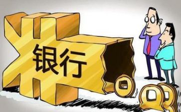 银行财务岗工作总结通用6篇