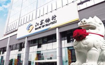 银行2023工作总结范文最新8篇