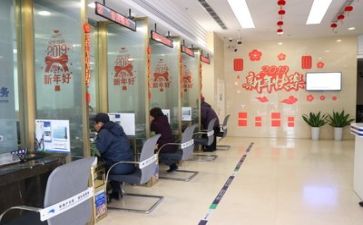 银行工作年终总结范文参考5篇