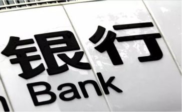 银行月总结报告范文5篇