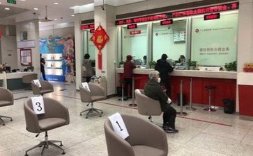 银行2024年述职报告范文5篇