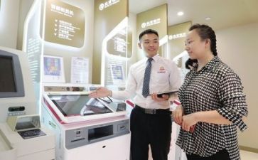 银行周工作总结优质6篇