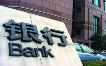银行2024年述职报告范文精选7篇