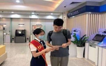 2024年银行个人年终工作总结通用5篇