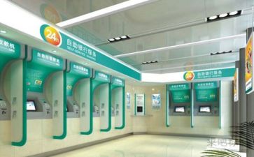 2024年银行年度个人总结通用7篇