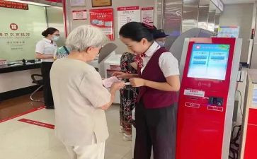 银行年终个人总结优质5篇