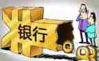 银行财务岗工作总结通用6篇