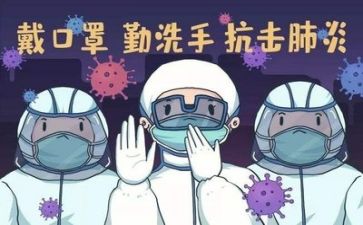 疫情教师工作个人总结6篇