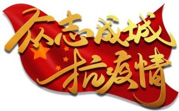 班主住疫情工作计划推荐8篇