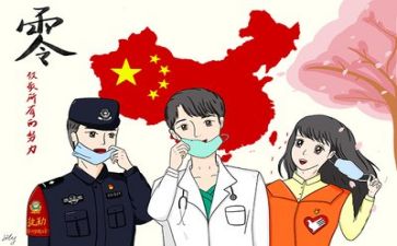 2023疫情年终总结范文最新7篇