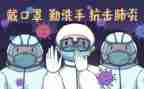 疫情教师工作个人总结6篇
