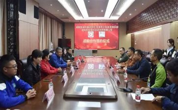 捐赠仪式领导讲话稿8篇