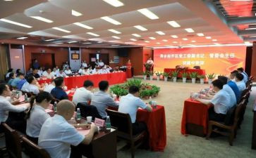 授旗仪式心得体会8篇