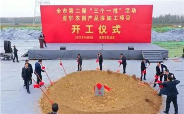 阅兵仪式心得体会5篇