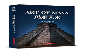 读艺术书的读后感参考5篇