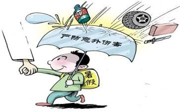 意外惊喜作文优质5篇