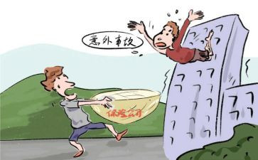 意外话题作文6篇