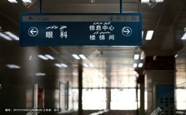 医院个人工作计划精选8篇