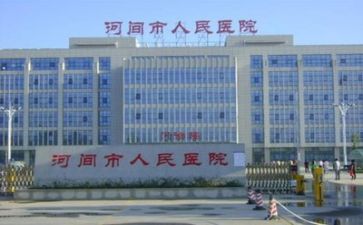 医院收工作总结范文推荐8篇