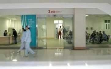 医院做调查报告5篇