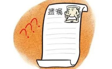 板上的遗嘱读后感6篇