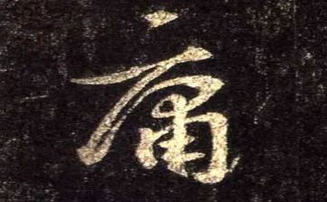 读中庸的心得推荐7篇