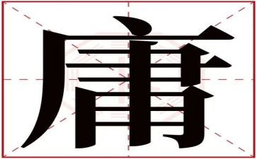 《中庸》心得体会5篇