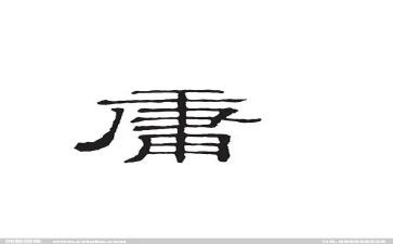 不甘平庸作文8篇