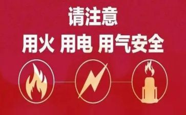 节约用电演讲稿7篇