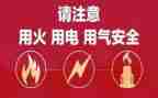 节约用电演讲稿7篇