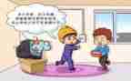 幼儿园用电安全教案推荐7篇