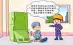 大班安全课安全用电教案8篇