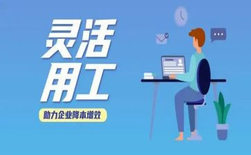 试用工作月总结范文5篇
