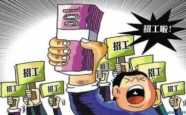 试用工作总结范文最新7篇