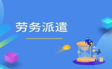 聘用工作总结5篇