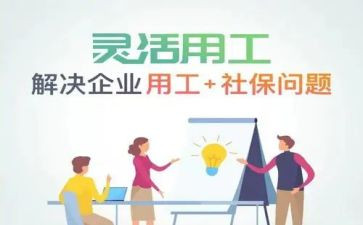 试用工作总结范文最新8篇