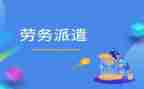 试用工作总结范文优质7篇
