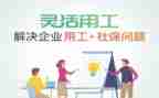 试用工作总结范文最新8篇