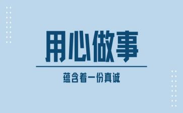 电子白板的使用心得7篇