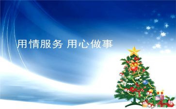 通用心得体会范文5篇