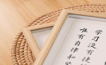 用心工作演讲稿5篇