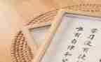 用心工作演讲稿5篇