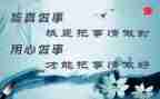 通用心得体会范文最新5篇