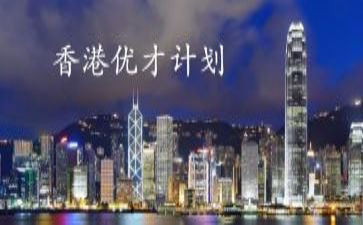 优才计划个人总结参考5篇