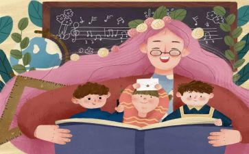 幼儿教师教案最新6篇