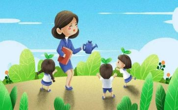 幼儿园教师活教育的心得体会优质6篇