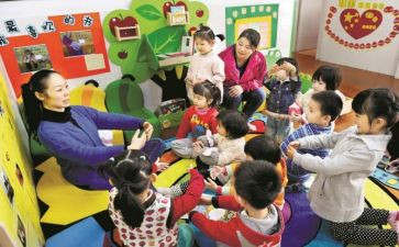 幼儿园教师继续教育心得5篇