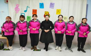 幼儿园教师网络研修心得8篇