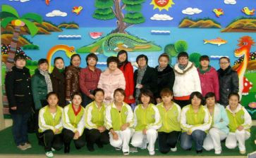 幼儿园教师每月工作计划8篇