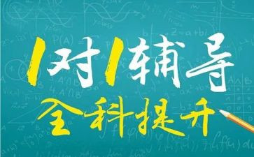 学校培优辅差的工作计划5篇